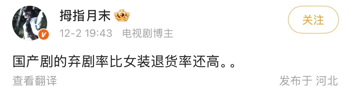 谈恋爱这事儿，长剧可能真的得跟短剧学学了