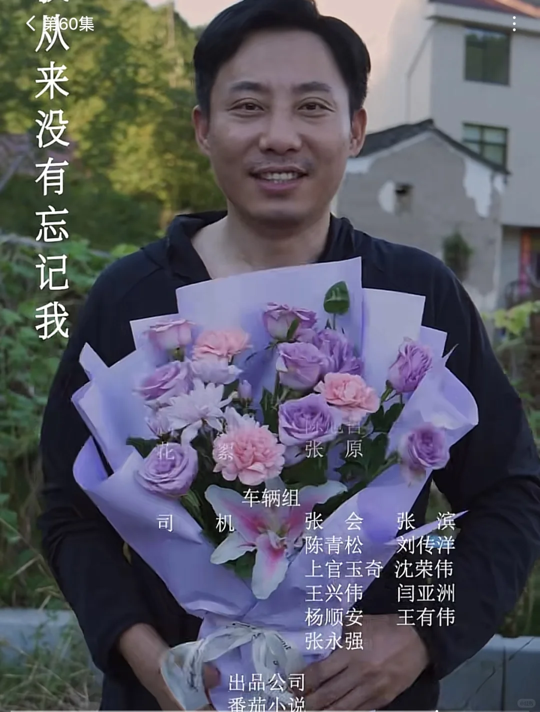 欢迎来到八零年代！