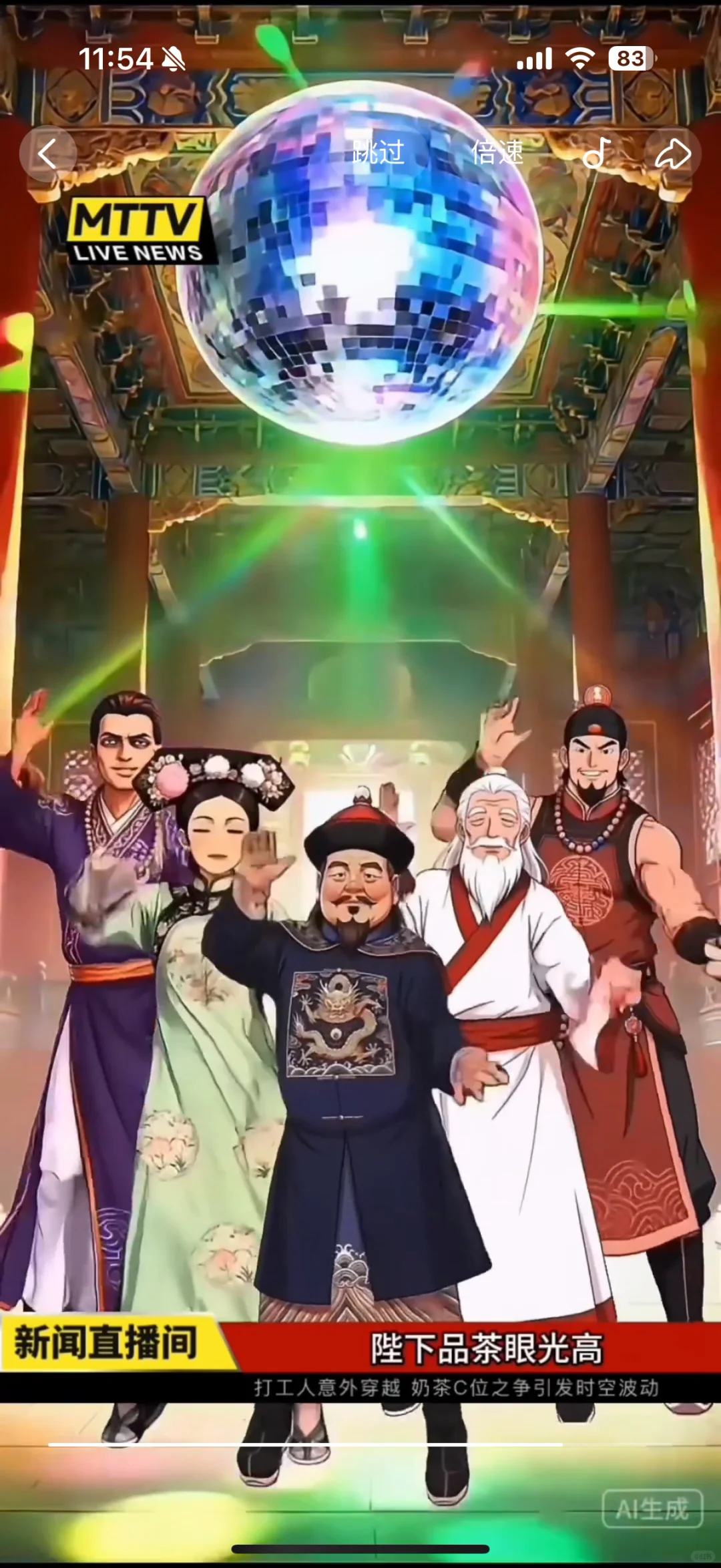 美团年度报告太好笑了