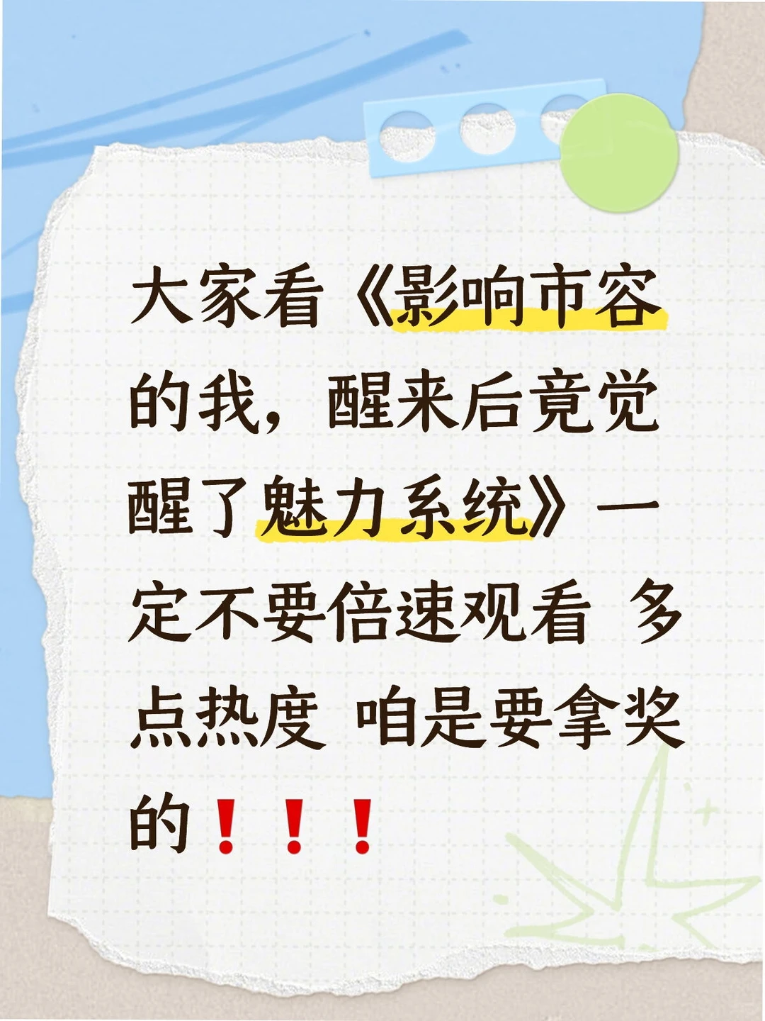 大家多多支持一下！