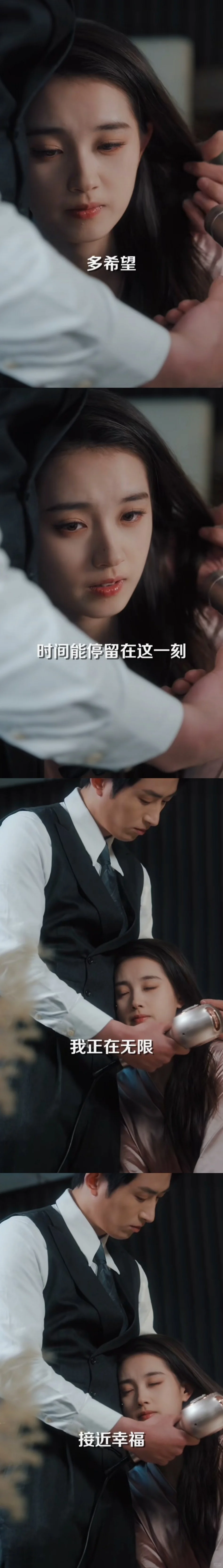 近期观看短剧推荐～