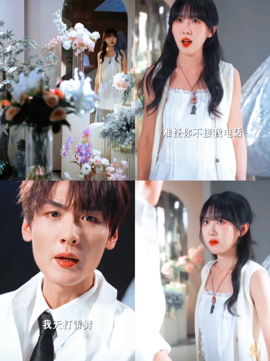 日剧质感天花板!短剧直接next level!