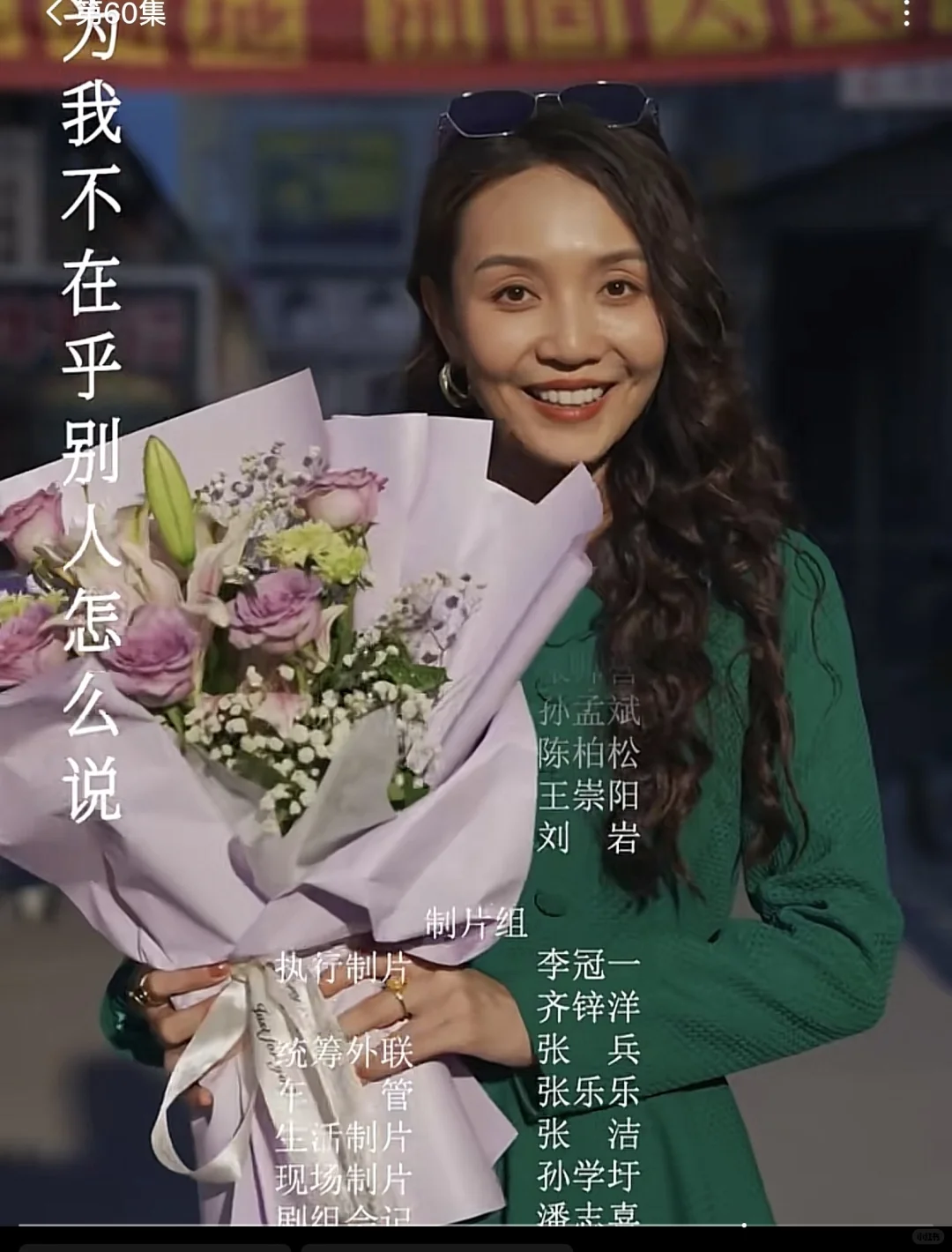 欢迎来到八零年代！