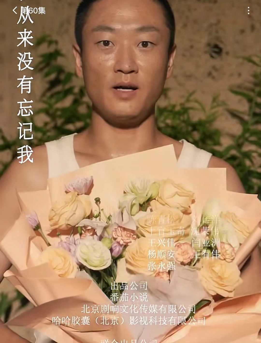 欢迎来到八零年代！