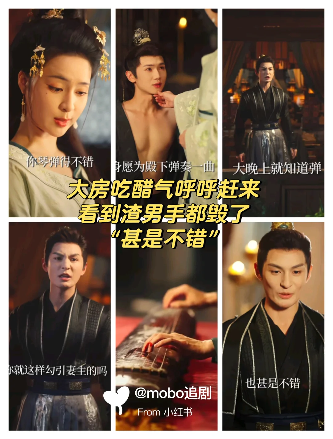 真正女尊剧！！全是女人当官，男子守＊砂