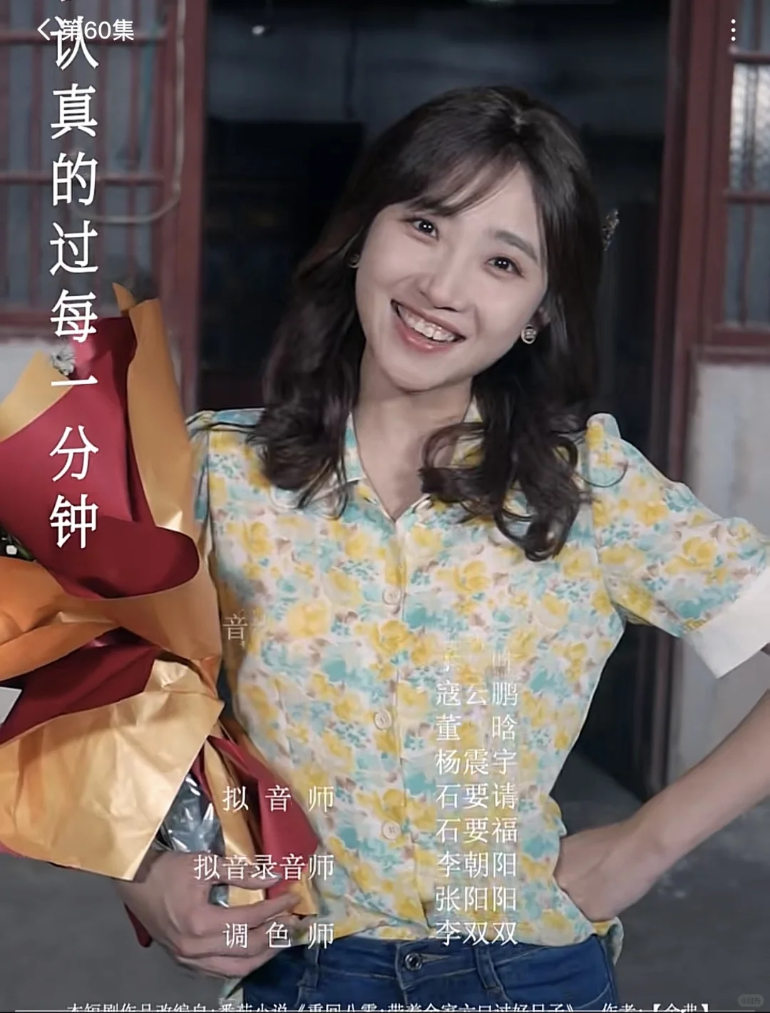 欢迎来到八零年代！