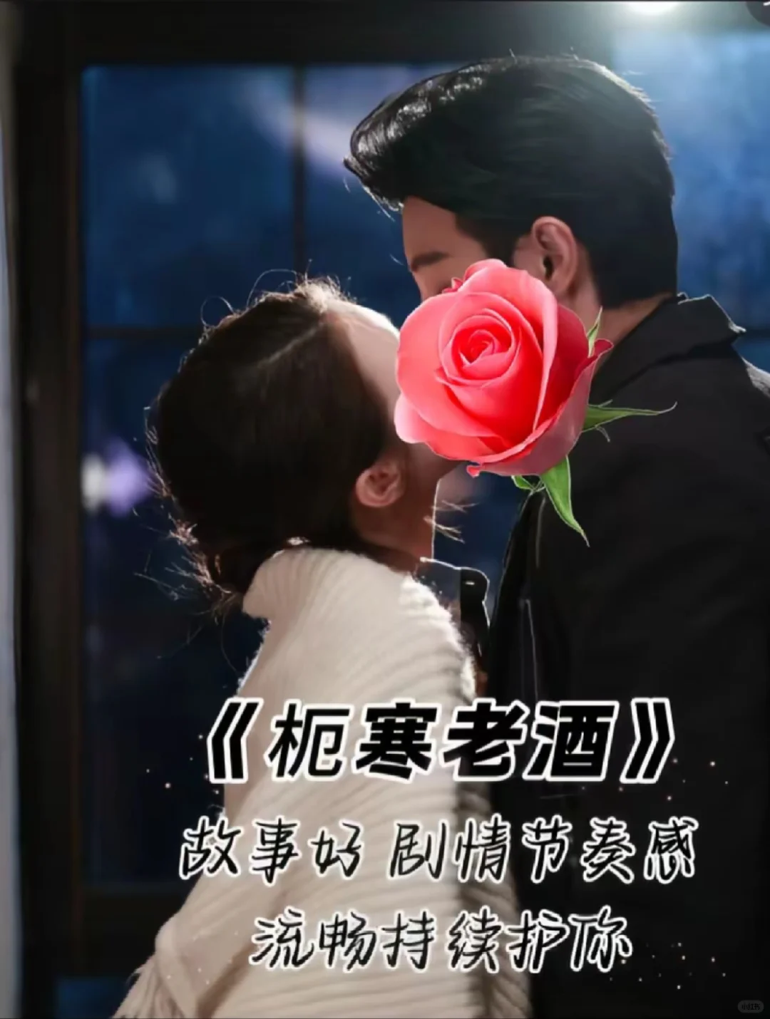 四部熬夜都要看的短剧！