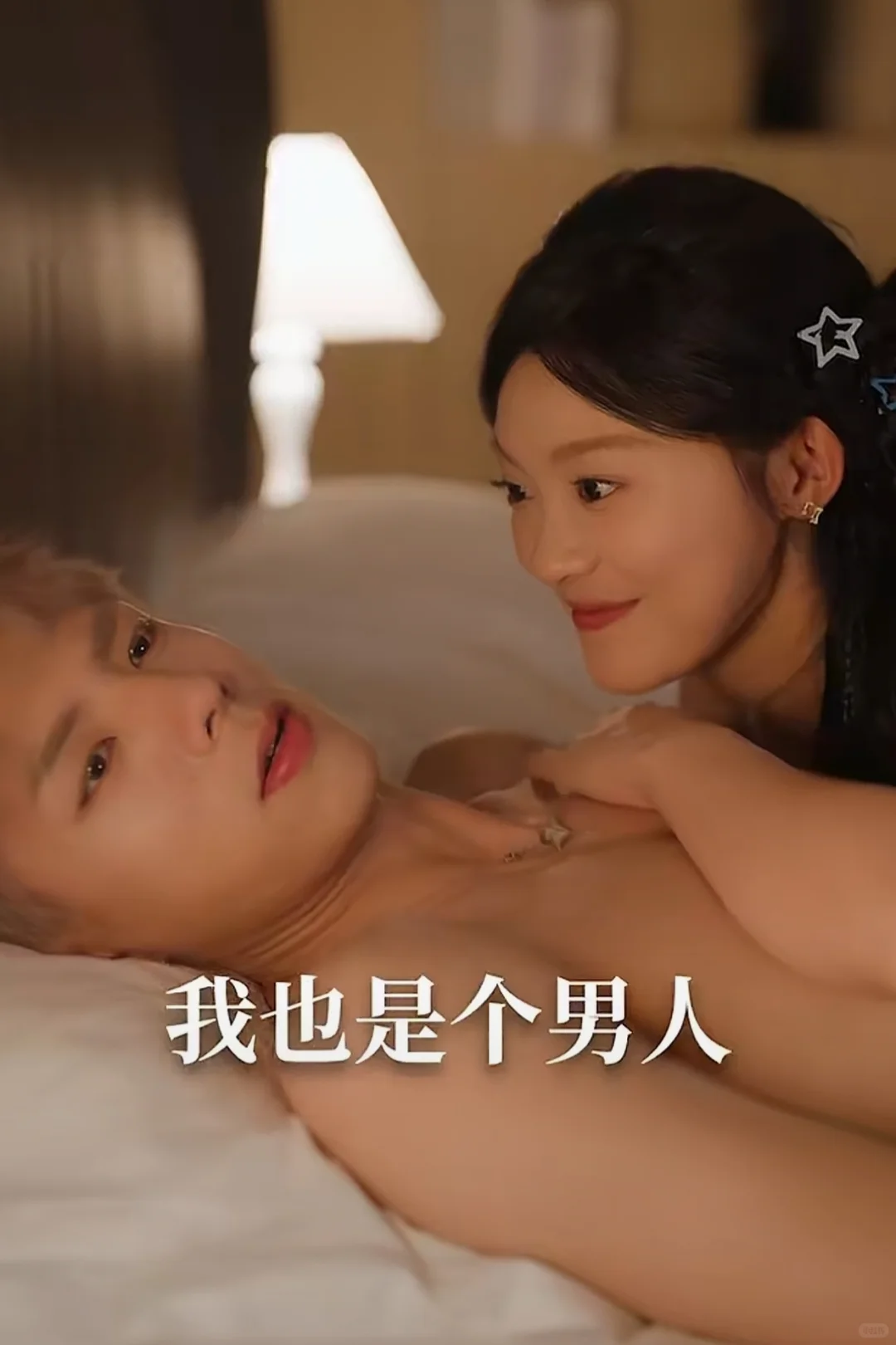 一个人，黑毛和白毛怎么能差这么多