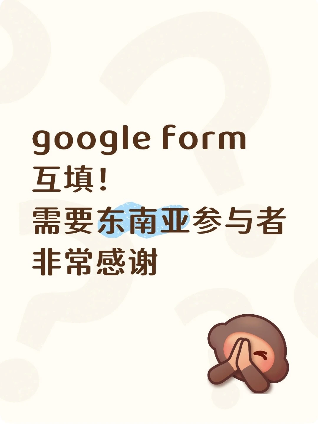 路过救救孩子 助力一键毕业🙏🏻🙏🏻