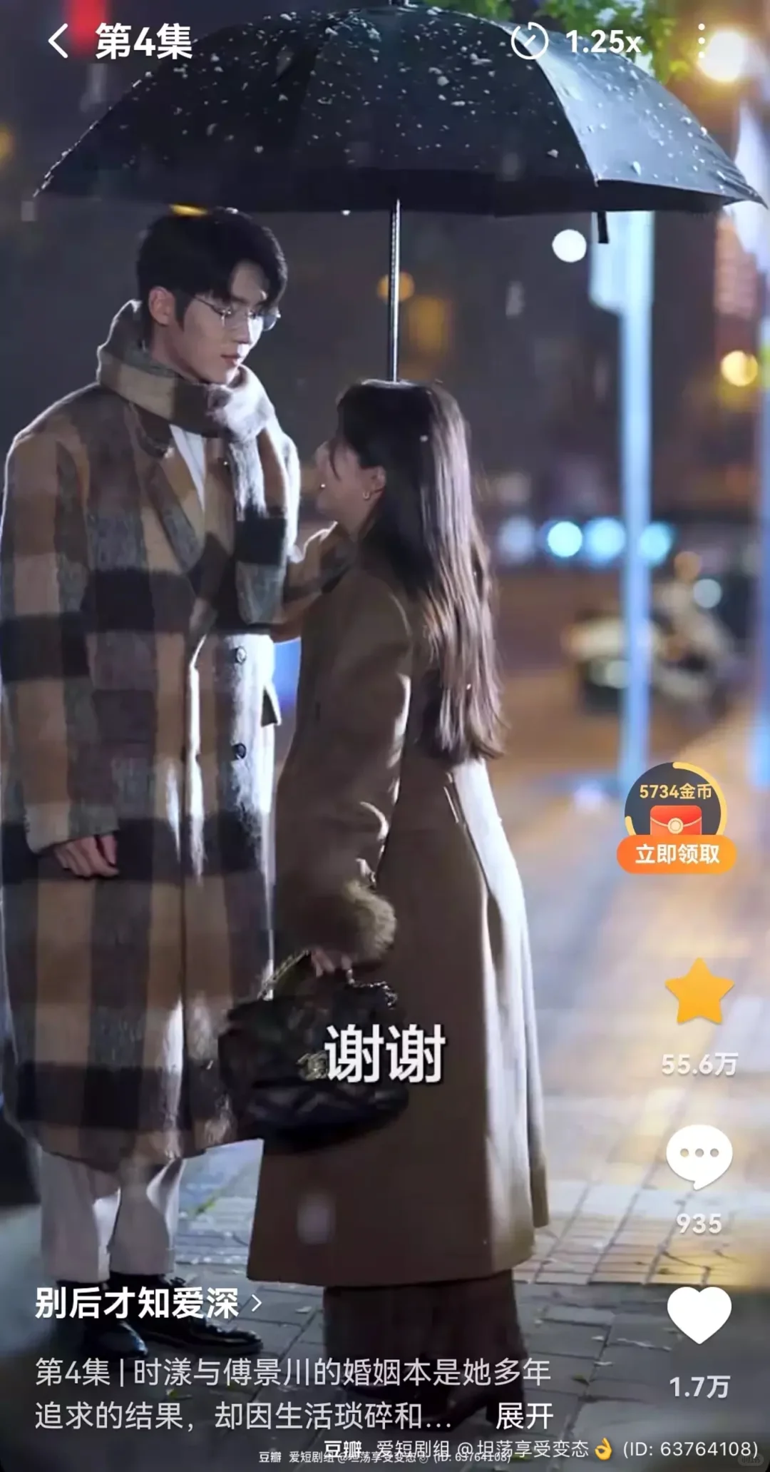 短剧测评｜短国你不得不看的一本酸涩本