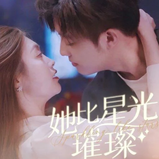 你想看的我都有~