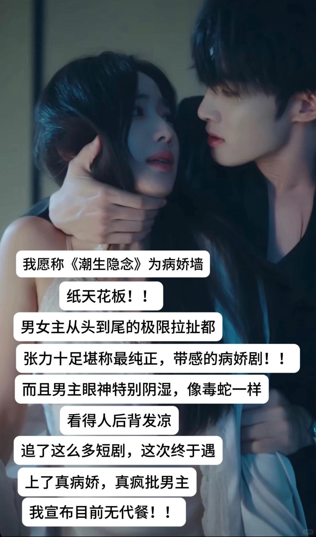 几部真的很好看的甜宠剧❗️❗️