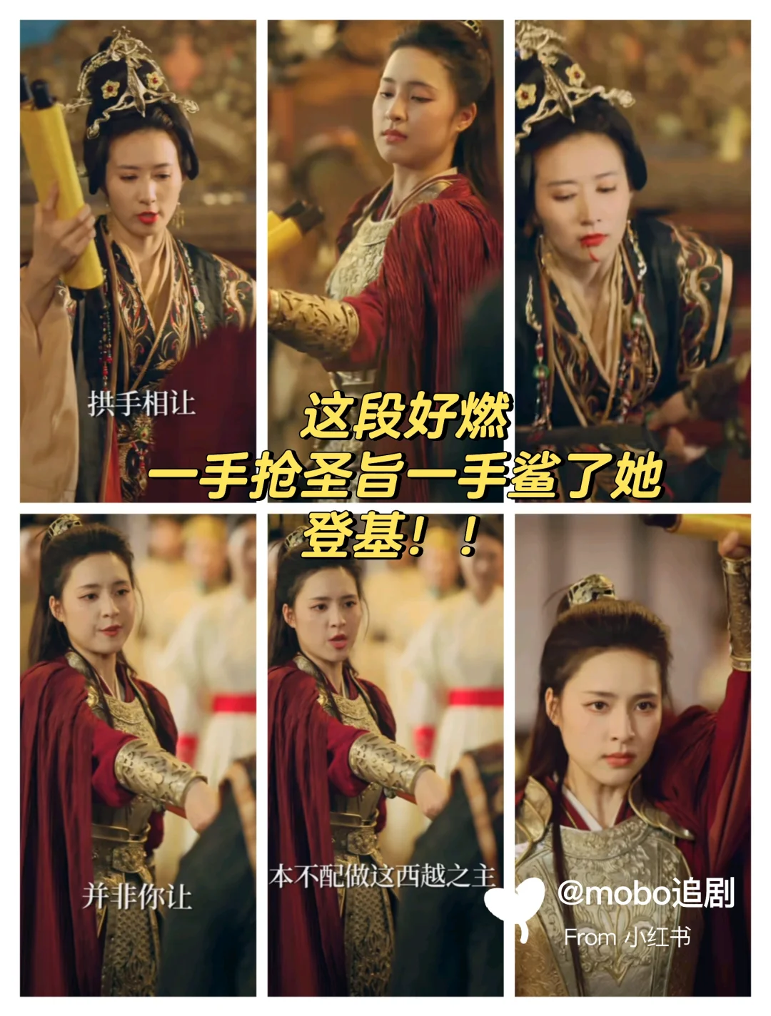 真正女尊剧！！全是女人当官，男子守＊砂