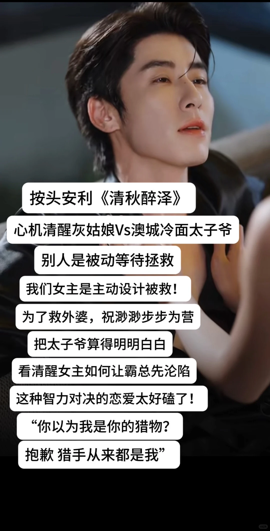 几部真的很好看的甜宠剧❗️❗️