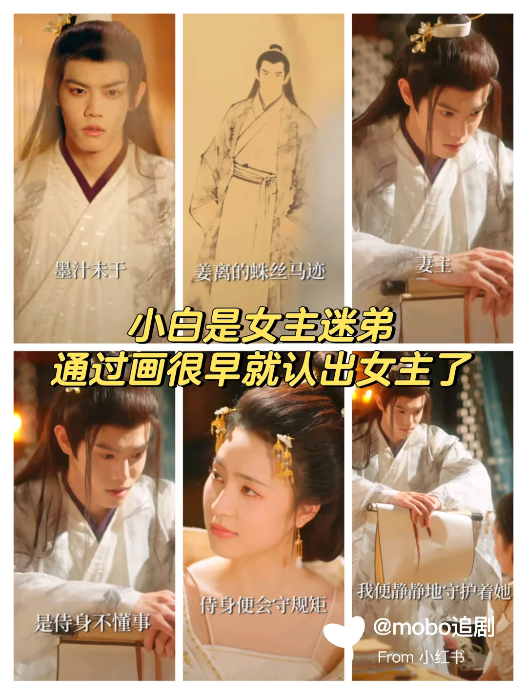 真正女尊剧！！全是女人当官，男子守＊砂