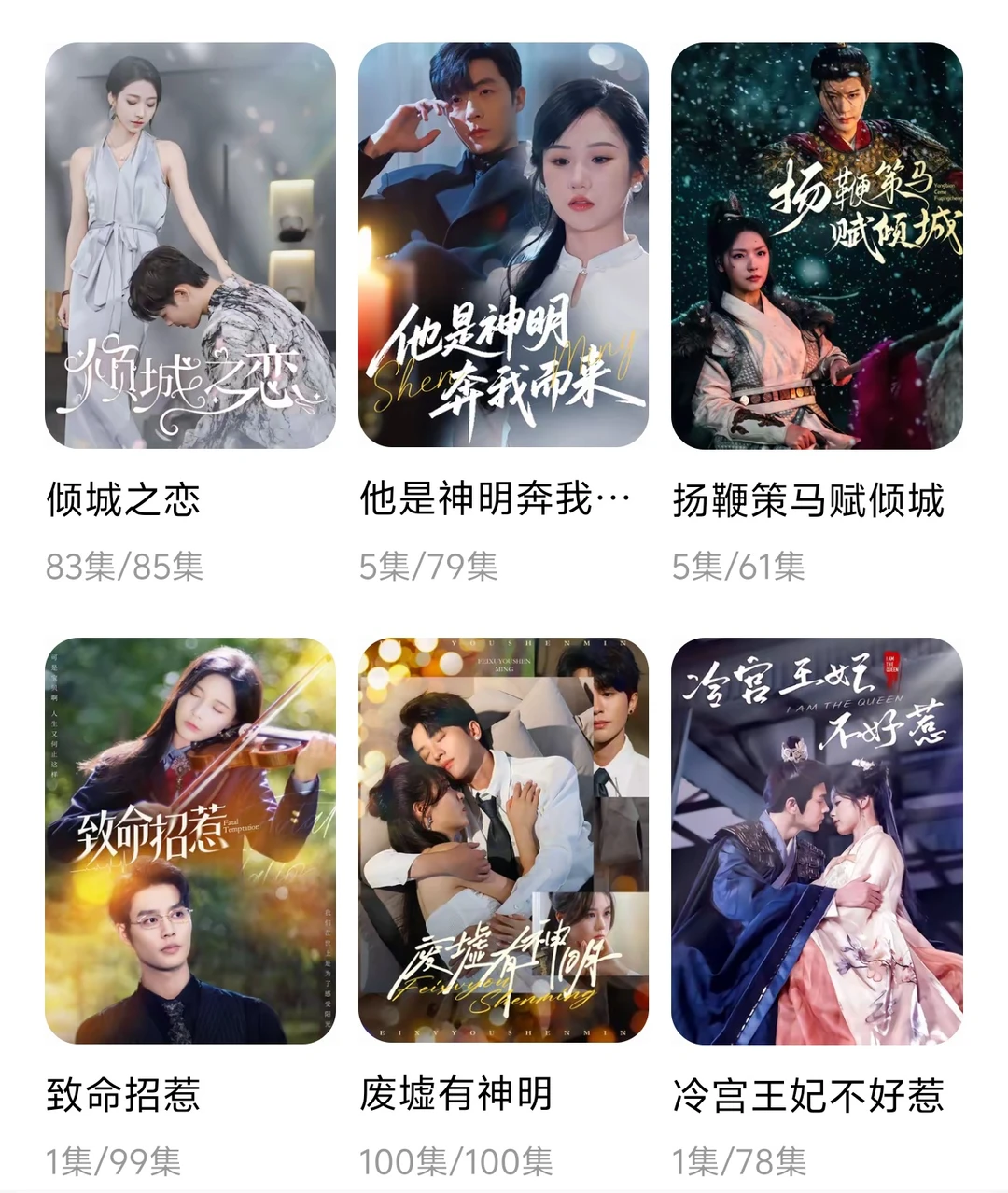 看了几百部短剧……