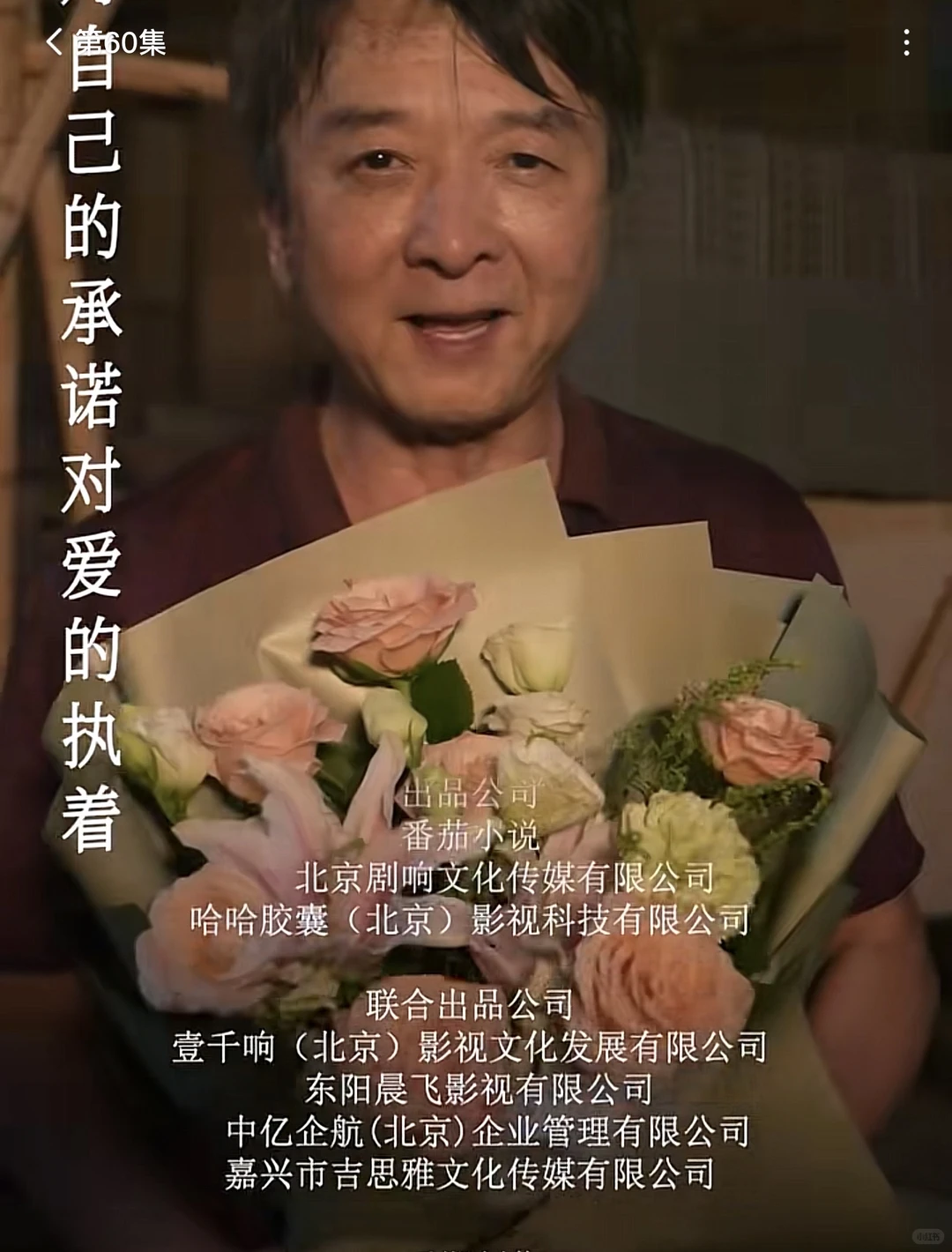 欢迎来到八零年代！