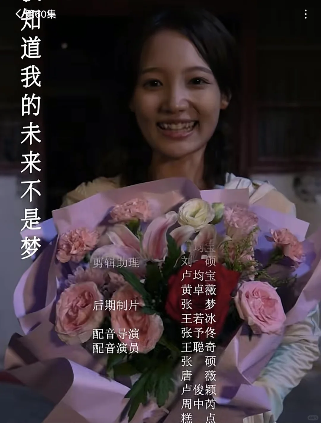 欢迎来到八零年代！