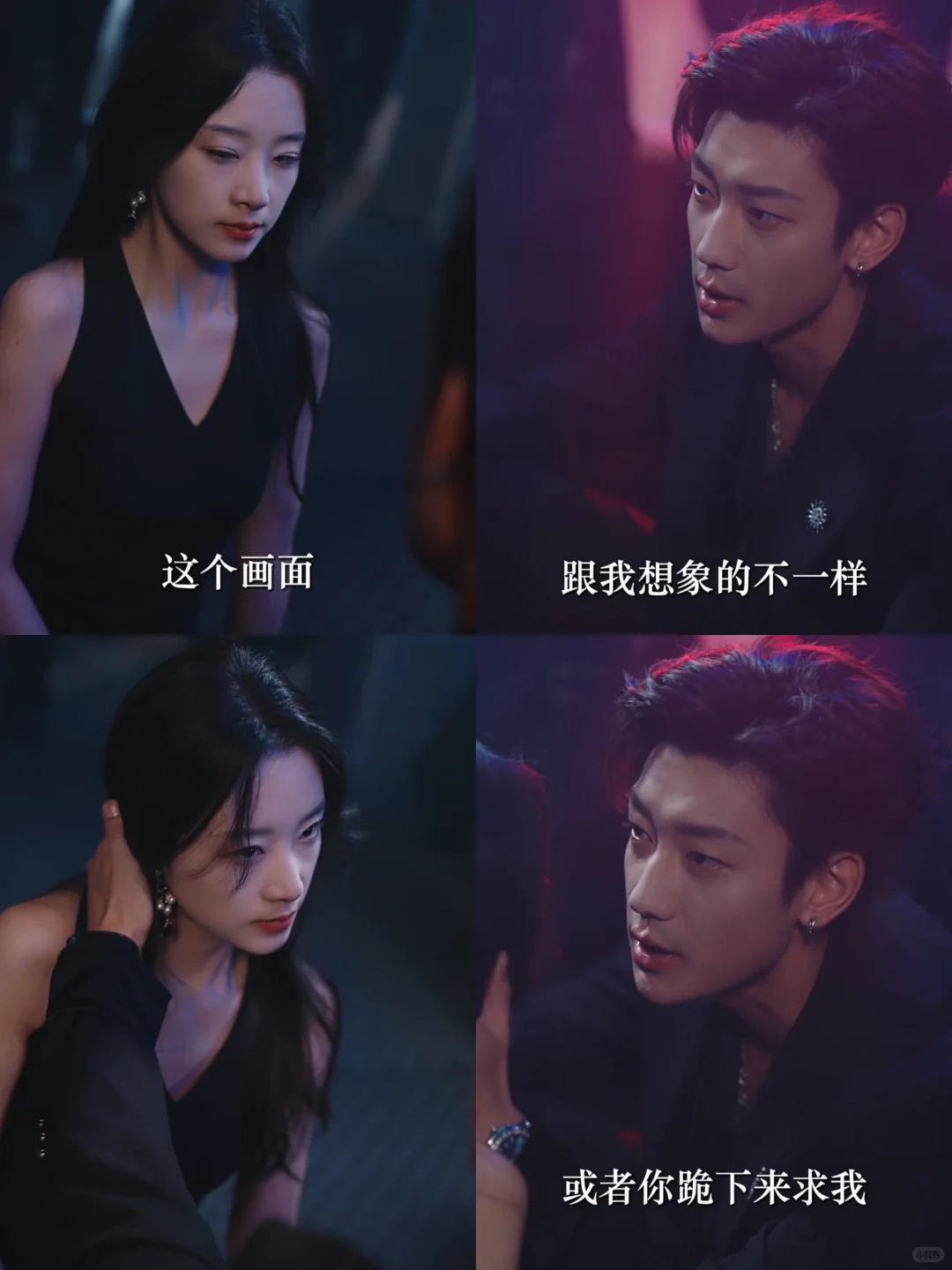 终于播了❗️第一集已磕疯❗️