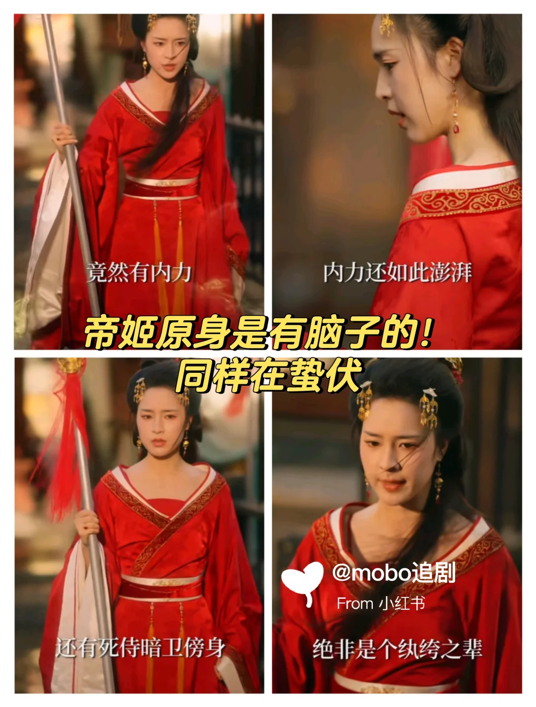 真正女尊剧！！全是女人当官，男子守＊砂