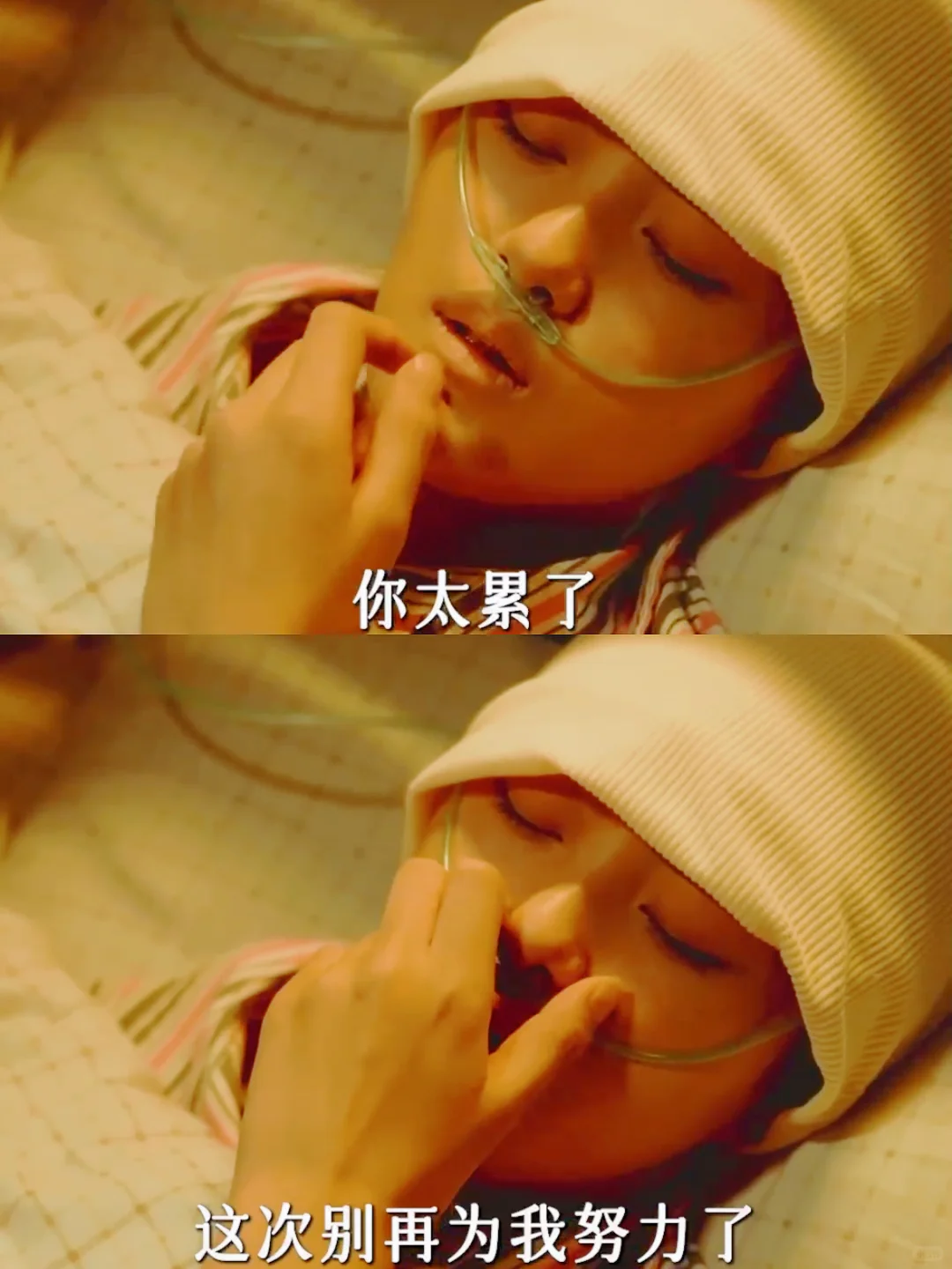 半夜刷到哭成泪人😭建议所有女生都去看‼️