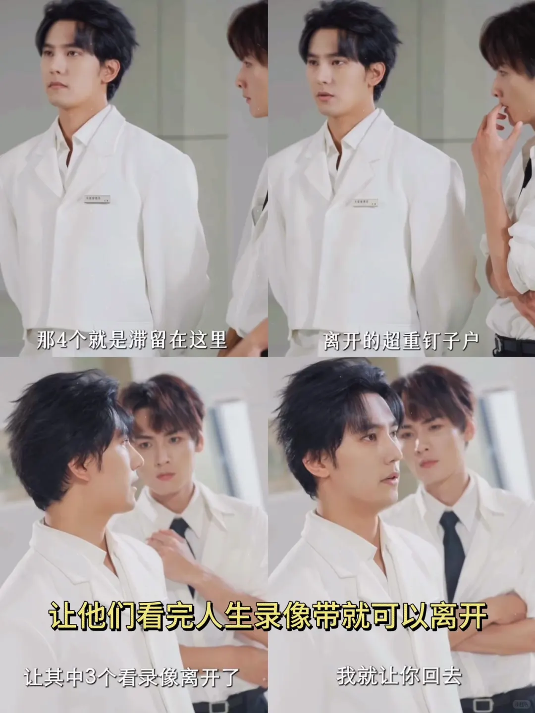 短剧已经到了一个 我需要重新认识他的阶段！