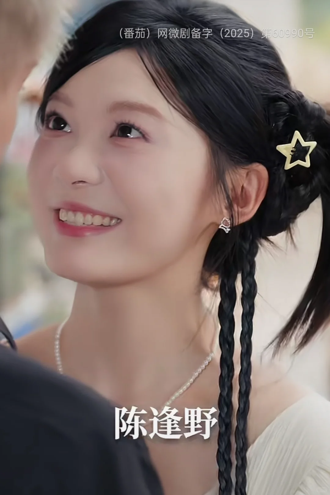 一个人，黑毛和白毛怎么能差这么多