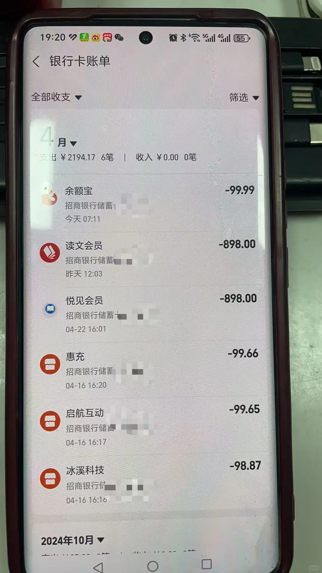 家里有长辈在刷短剧要注意了！