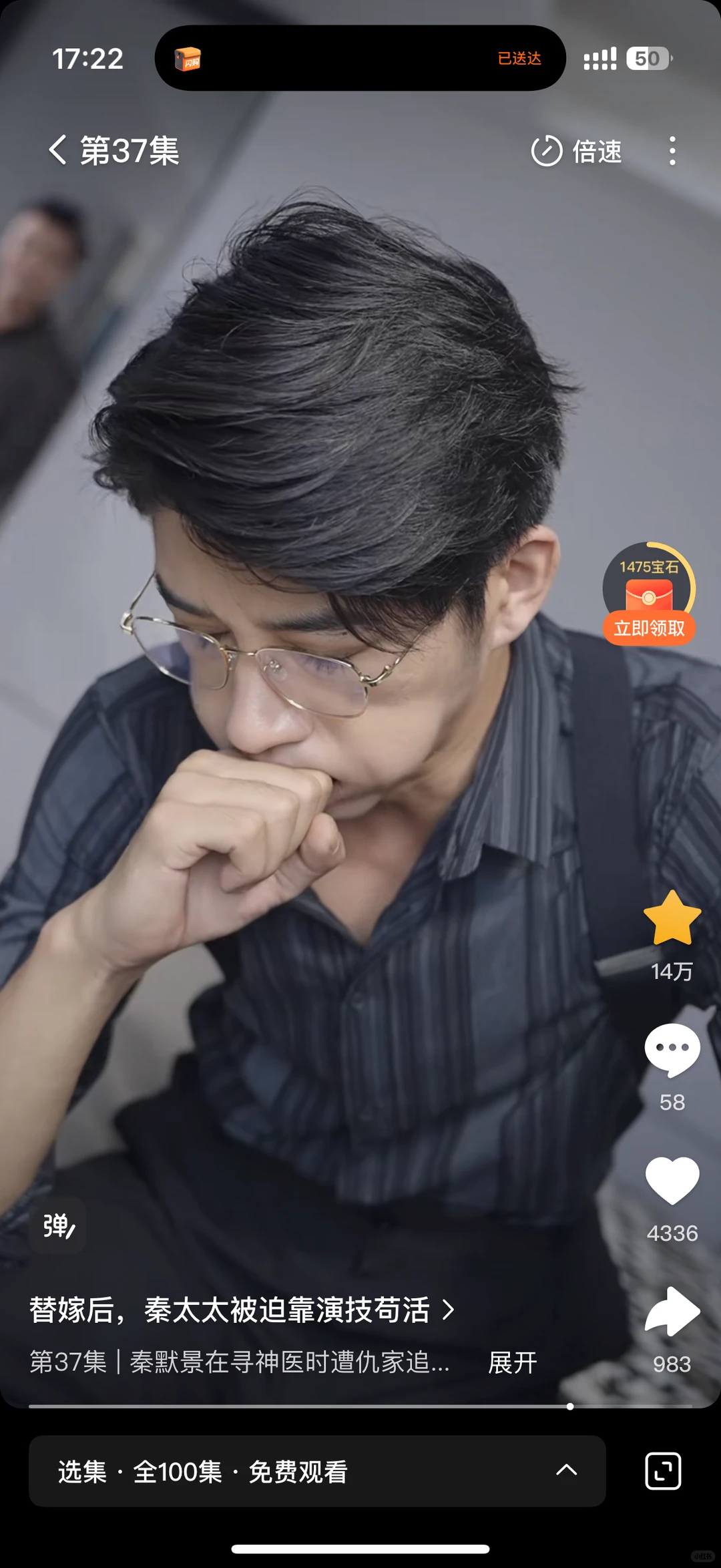 病弱男主虐男主剧存档87