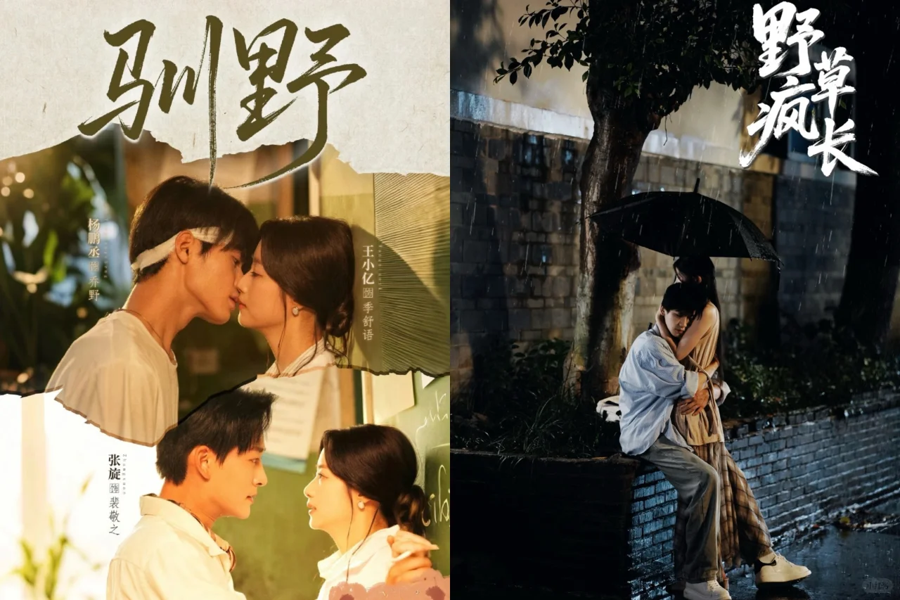 谈恋爱这事儿，长剧可能真的得跟短剧学学了