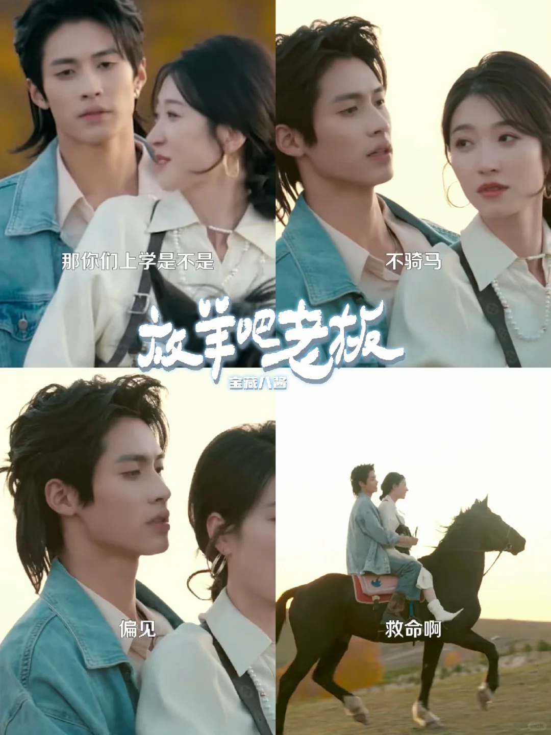 失意在任何时候都是起跑线丨王格格×杨鹏丞