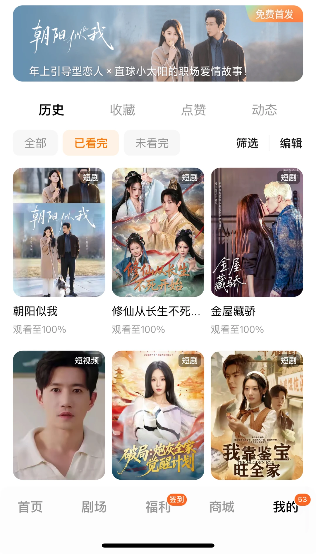 真的巨巨巨好看