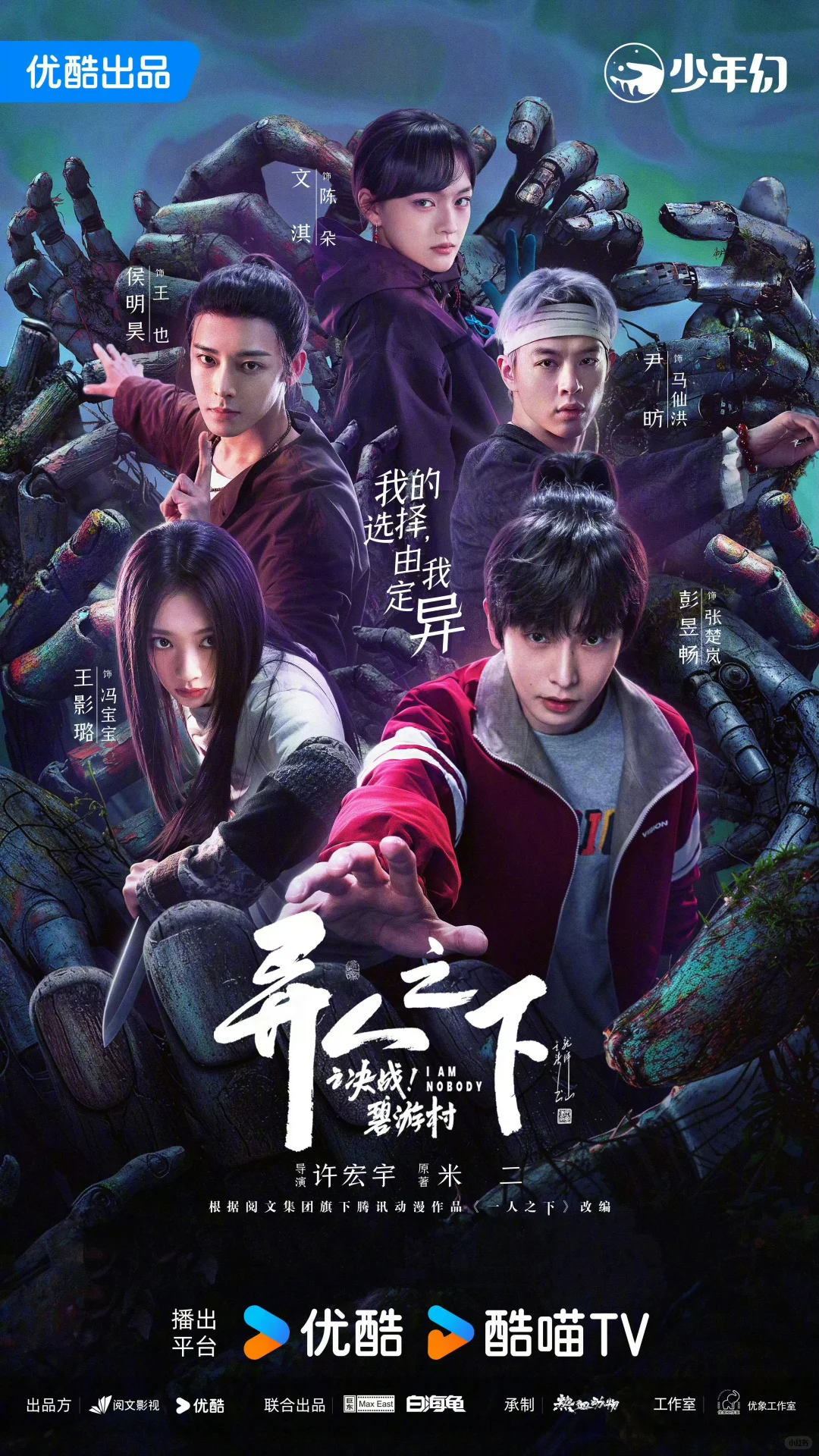 推荐几部我个人觉得很好看的电视剧/短剧