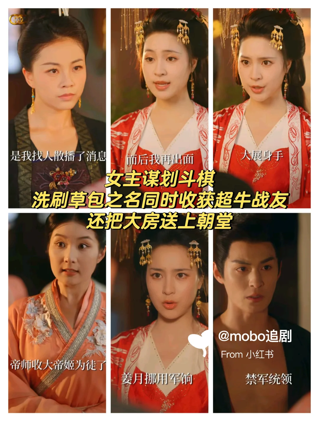 真正女尊剧！！全是女人当官，男子守＊砂