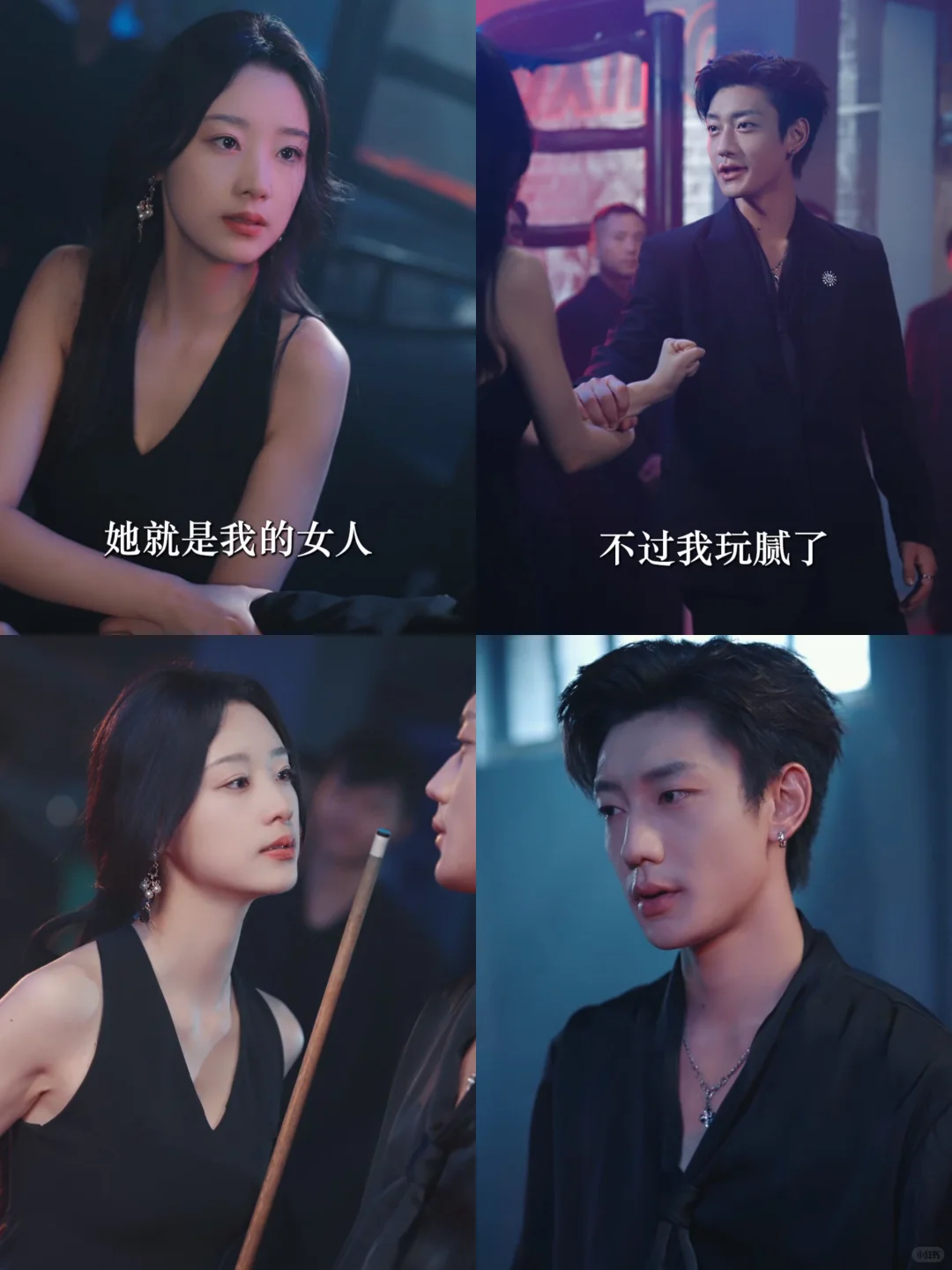 终于播了❗️第一集已磕疯❗️