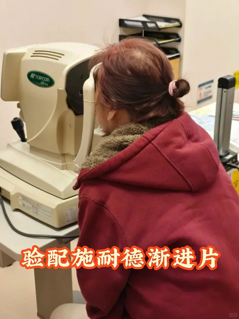 施耐德内渐进片，让妈妈追剧看小说不费劲！