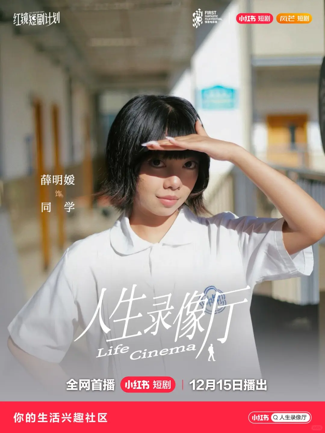 女性导演上桌的意义此刻具象化