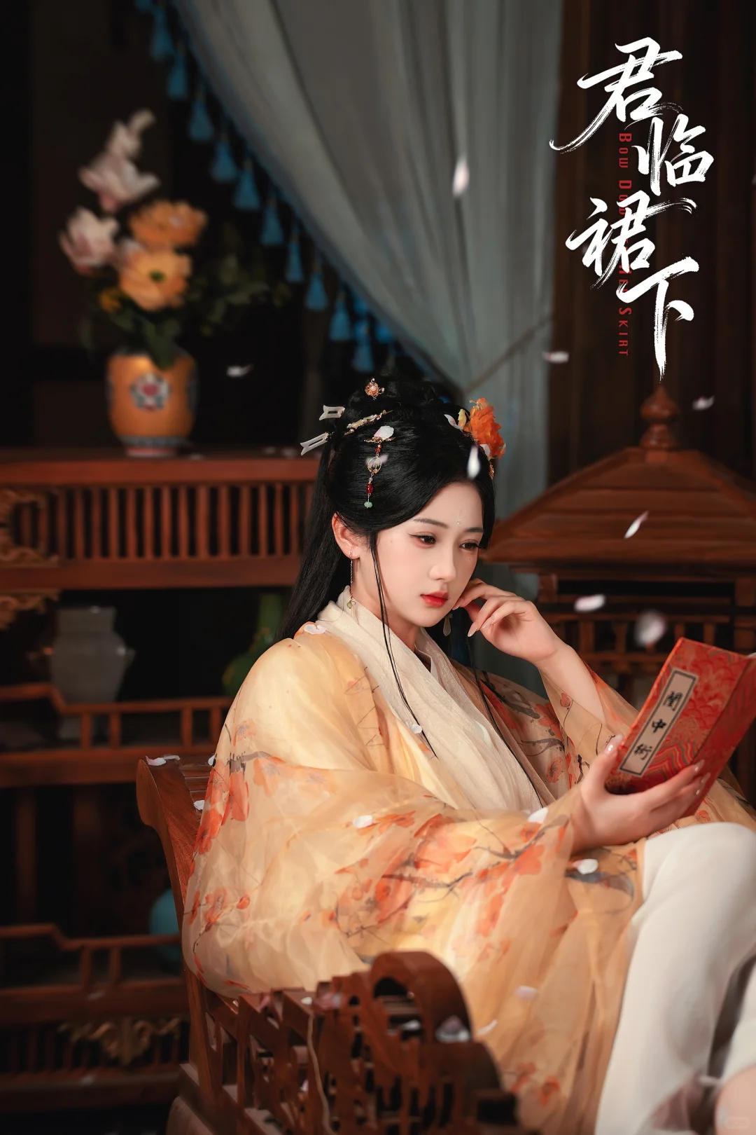 《君临裙下》开播！（限免全集）