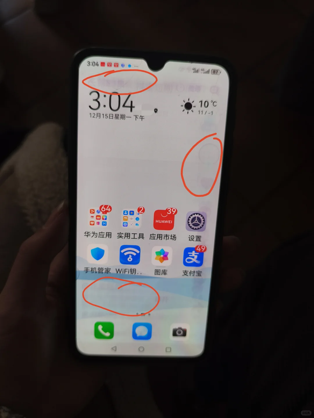 家里老人的手机怎么这样？