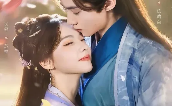 9星短剧推荐：穿越古今，我养成了一代首辅