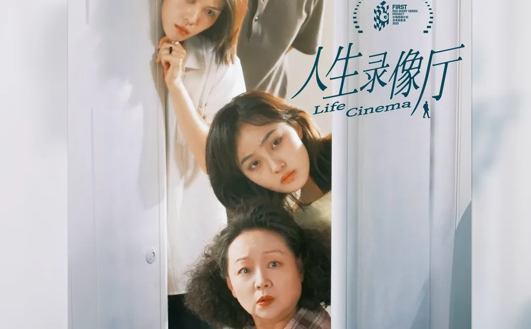 以为在看短剧版重启人生，日剧质感扑面而来