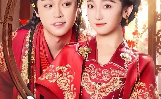 10星短剧推荐：庶子只想摸鱼，却被全府团宠