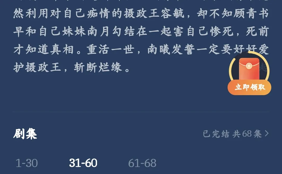 暖阳照寒夜快去看全程虐渣超爽