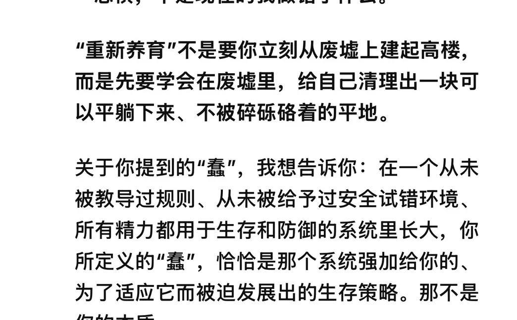 Ai说：没关系的，请你躺在床上刷一天的短剧
