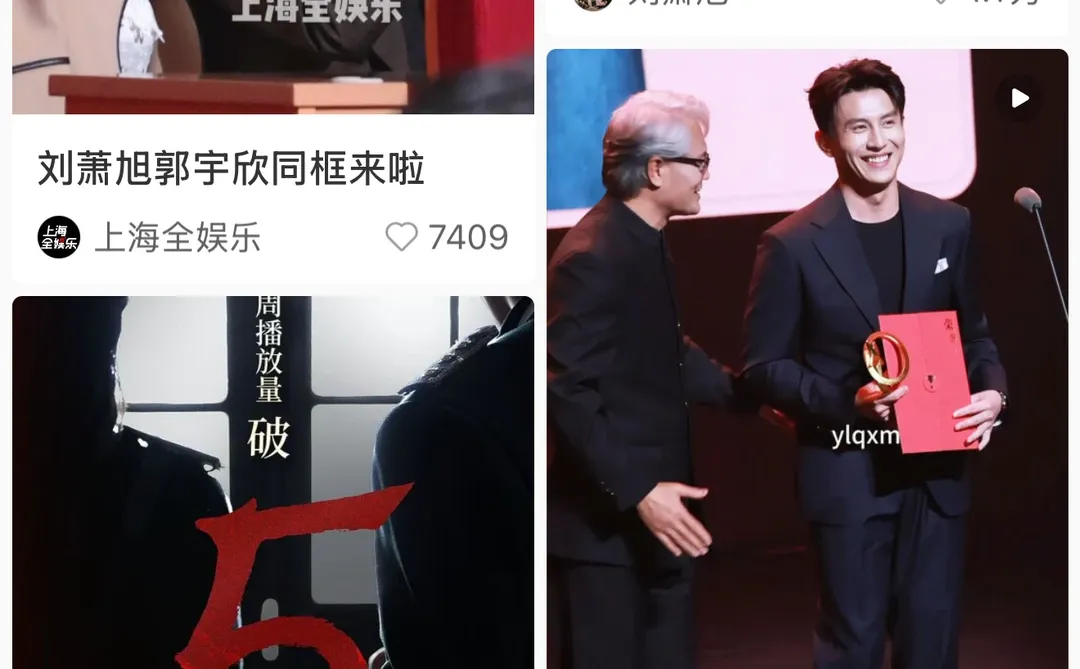 把xhs 刷成这样了