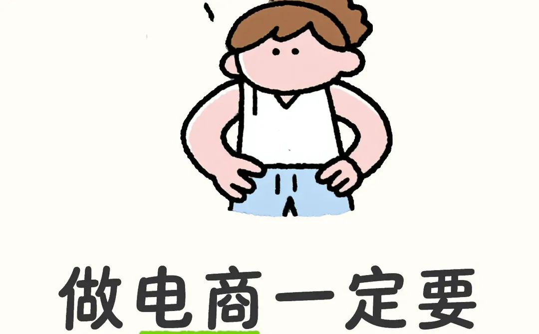 付费可以起来吗