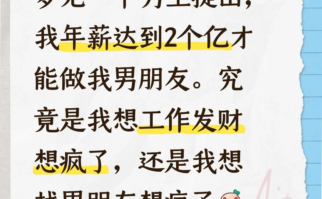 这个男人到底何方神圣