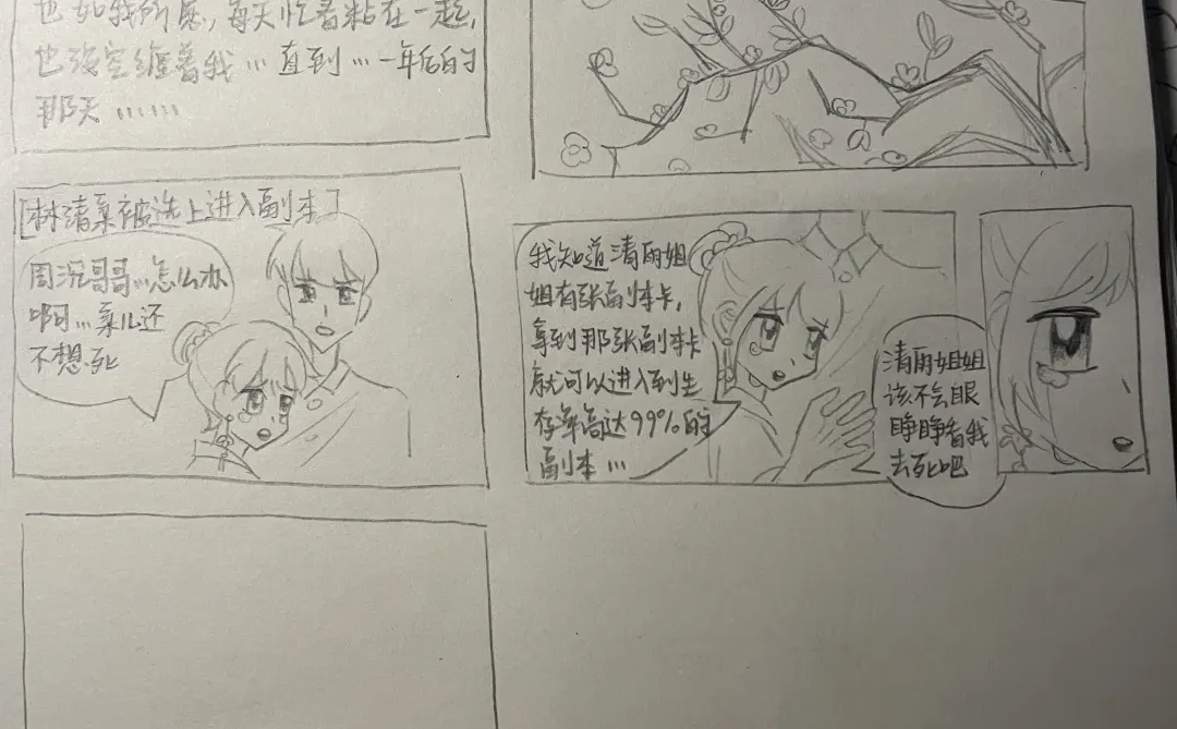 起源是在红果刷到了一个无限流短剧…