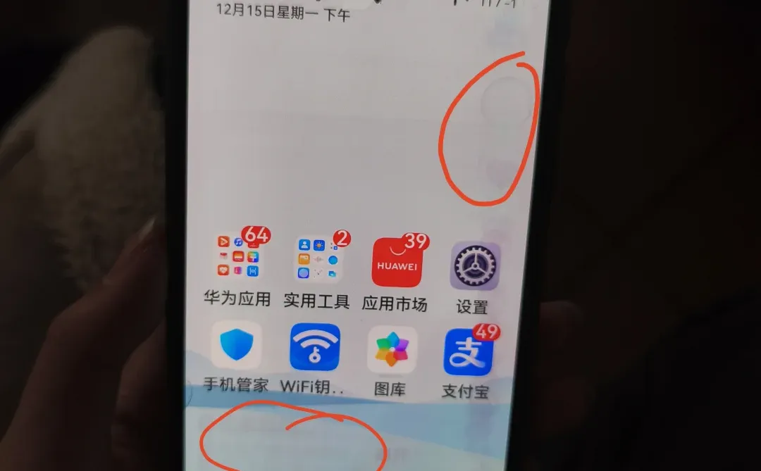 家里老人的手机怎么这样？