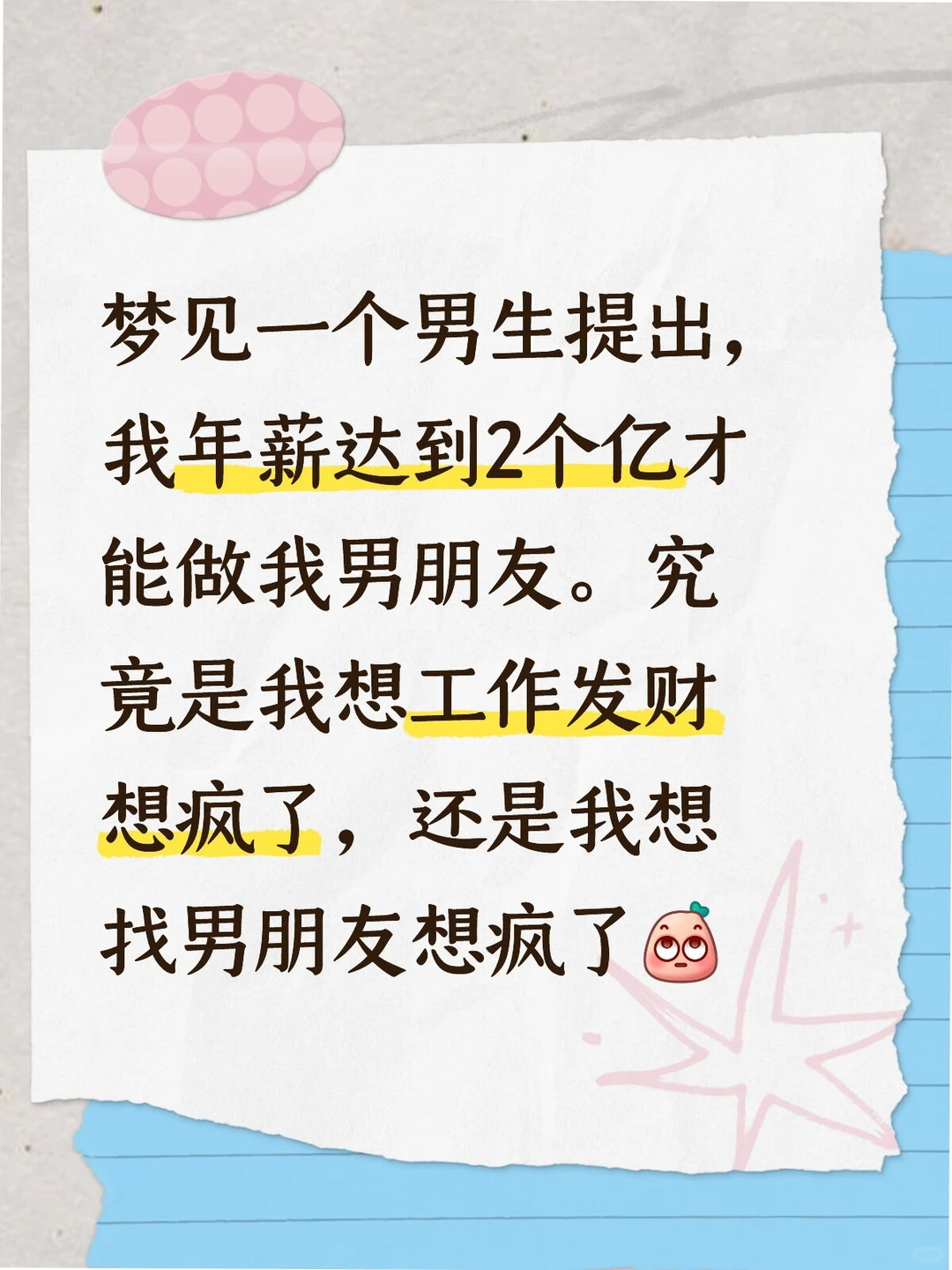 这个男人到底何方神圣